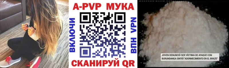 Продажа наркотиков Мирный APVP  КОКАИН  МЕФ  Бутират  Каннабис 