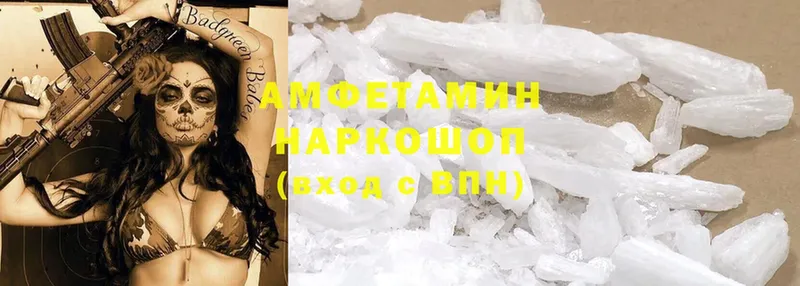 Amphetamine VHQ  Мирный 