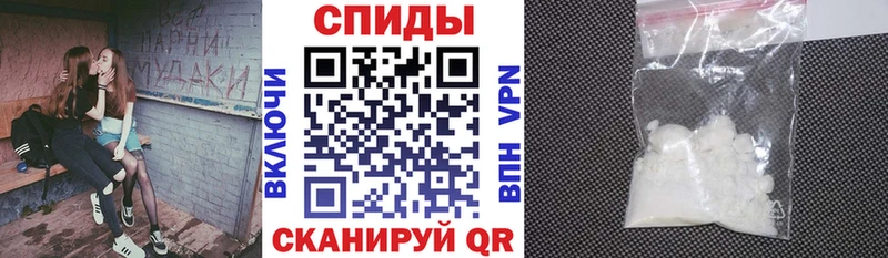 АМФ Розовый  наркотики  Мирный 