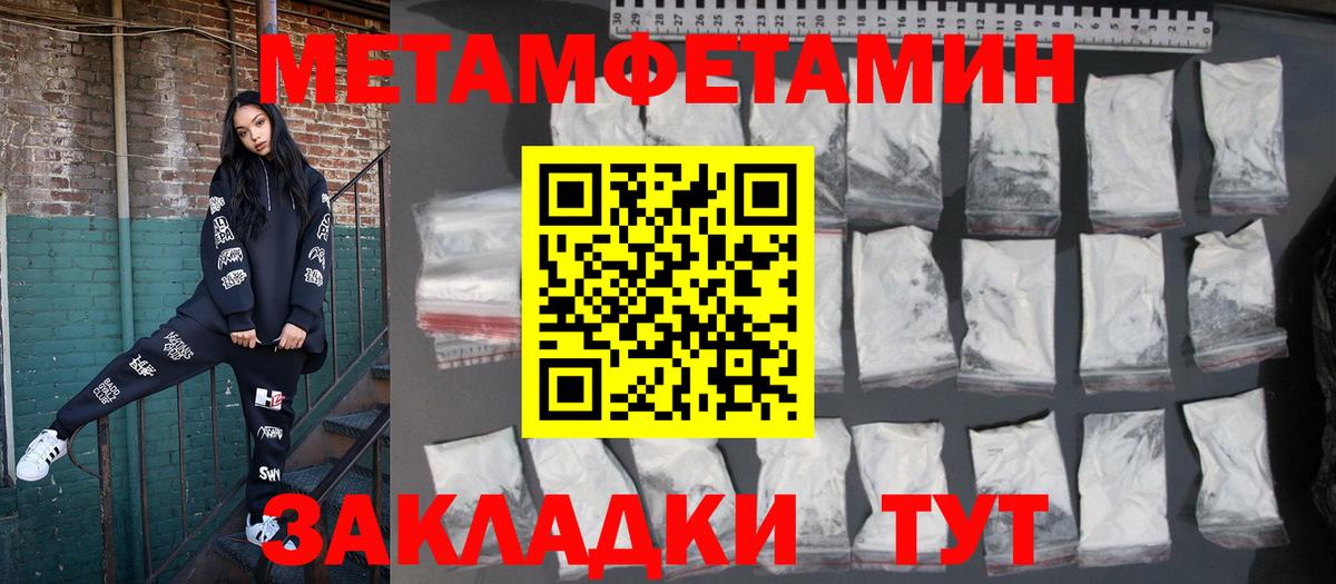 Амфетамин Premium Мирный
