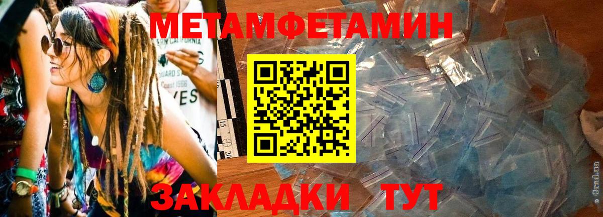 АМФ  Вход с VPN  Мирный  Amphetamine 98% 