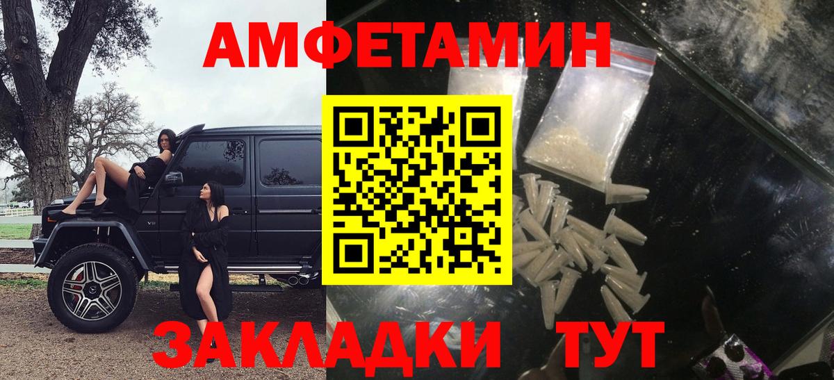 Amphetamine VHQ  АМФЕТАМИН  Мирный 