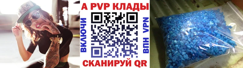 darknet формула Мирный Alpha-PVP СК КРИС