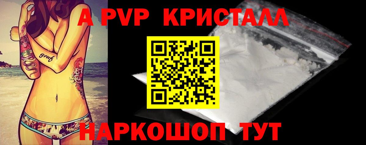 Мирный  A-PVP  Вход с VPN  Альфа ПВП крисы CK 