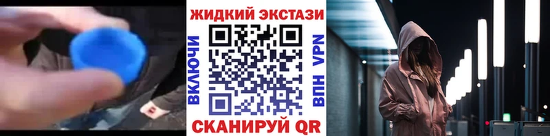 что такое наркотик  Мирный  БУТИРАТ бутандиол 