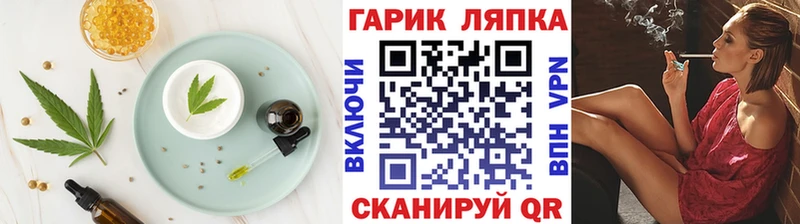 Еда ТГК конопля Мирный