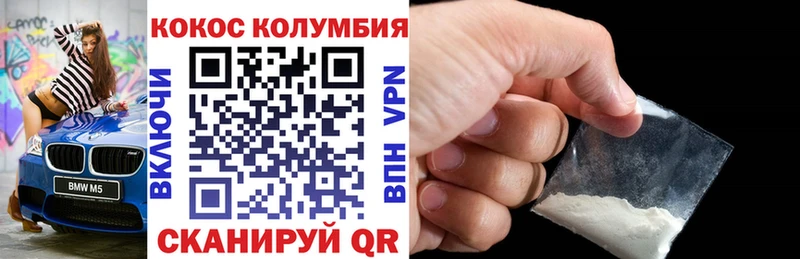 ссылка на мегу зеркало  Мирный  COCAIN Эквадор 
