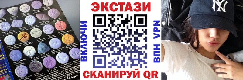 Ecstasy Дубай  магазин  наркотиков  Мирный 