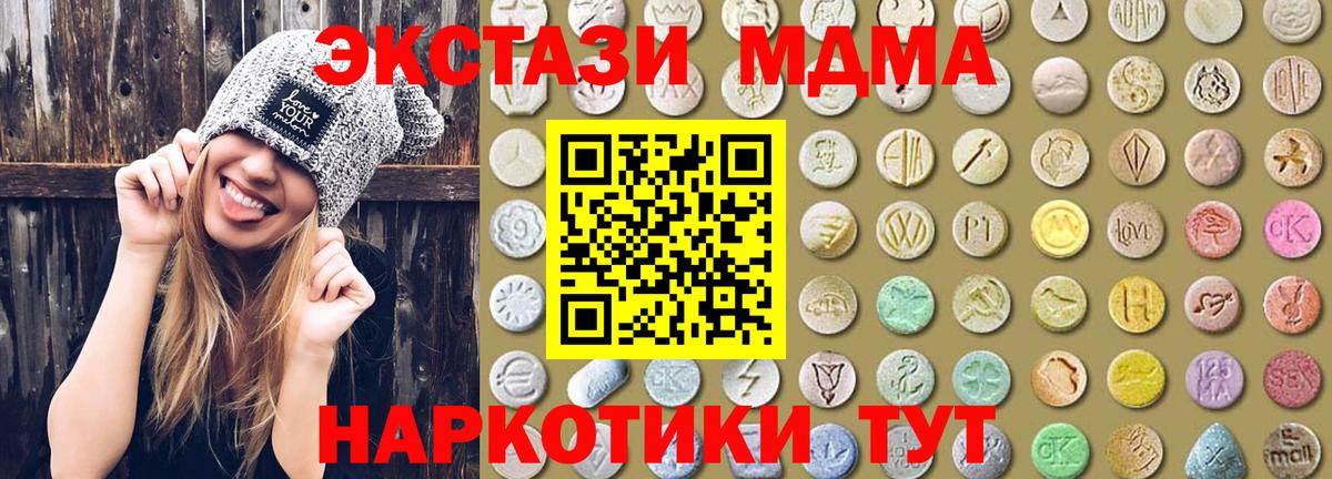 ЭКСТАЗИ Punisher  где купить наркотик  Ecstasy  ЭКСТАЗИ 300 mg  Мирный 