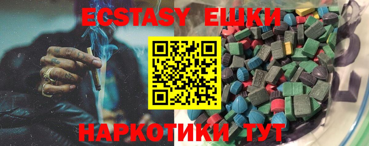 Экстази бентли Мирный
