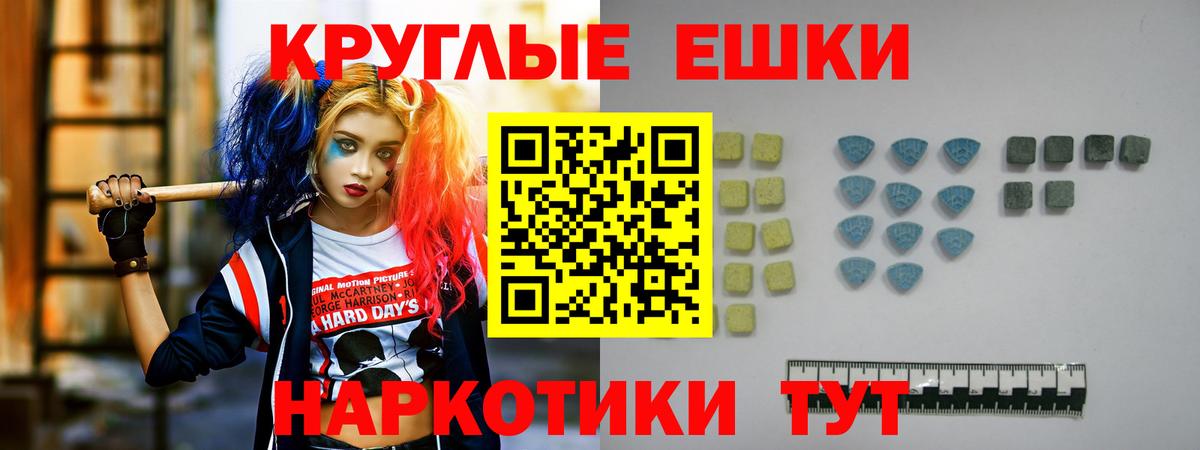 Мирный  Экстази mix  ЭКСТАЗИ  Ecstasy mix  Вход с VPN 