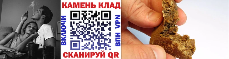 shop состав  Мирный  ГАШИШ AMNESIA HAZE 
