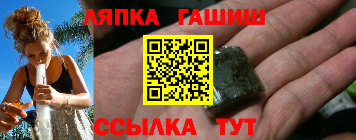 Гашиш VHQ Мирный