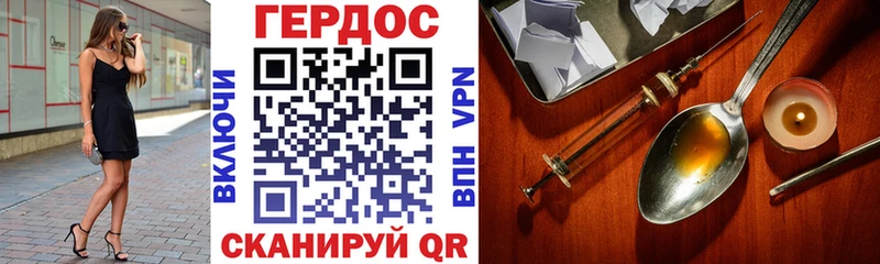 кракен   Мирный  ГЕРОИН гречка 