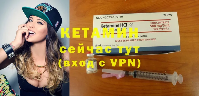 как найти наркотики  Мирный  Кетамин ketamine 