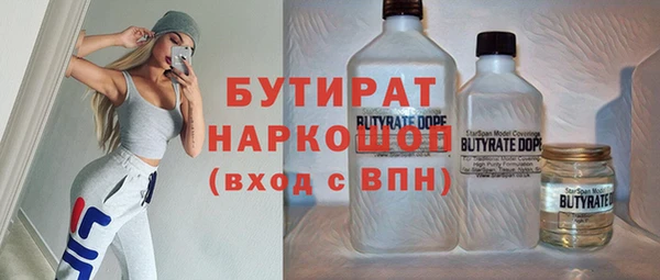 мяу мяу кристалл Волоколамск