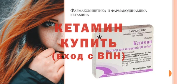 MESCALINE Осинники