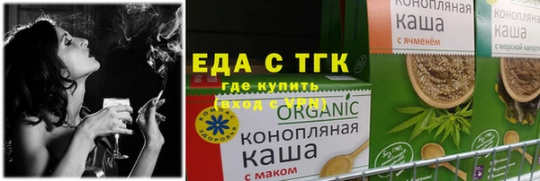 MESCALINE Осинники