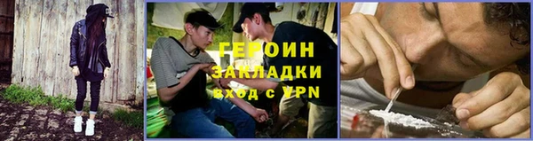 MESCALINE Осинники