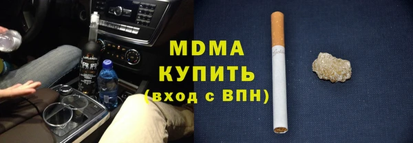 кокаин VHQ Осташков