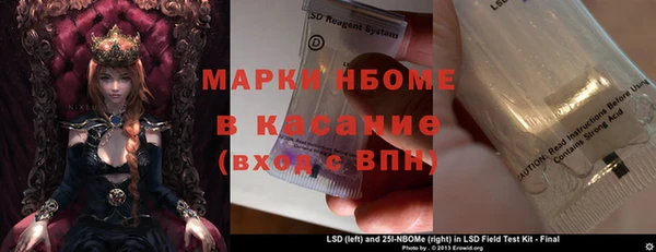кокаин перу Струнино
