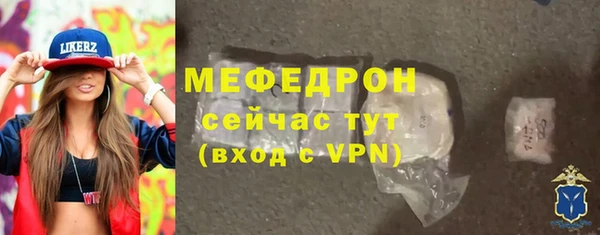 кокаин VHQ Осташков