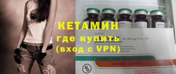 кокаин VHQ Осташков