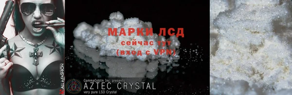 дурь Ступино