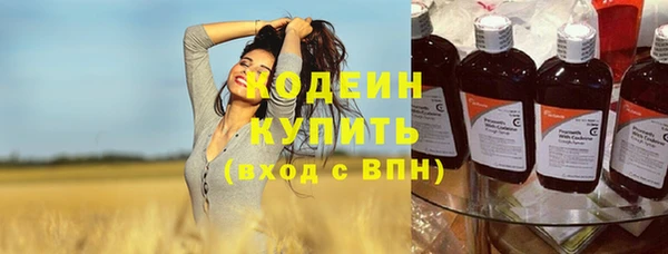 MESCALINE Осинники