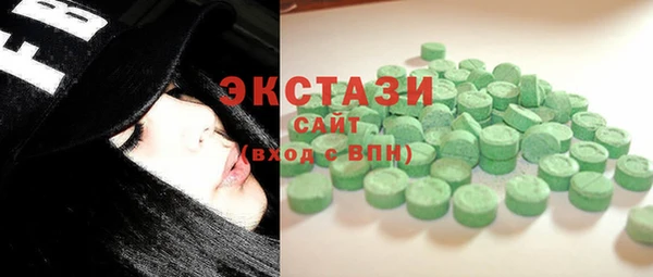 марки nbome Сосновка
