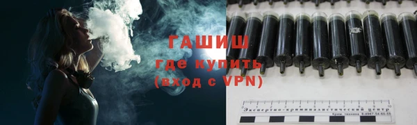 мескалин Ханты-Мансийск