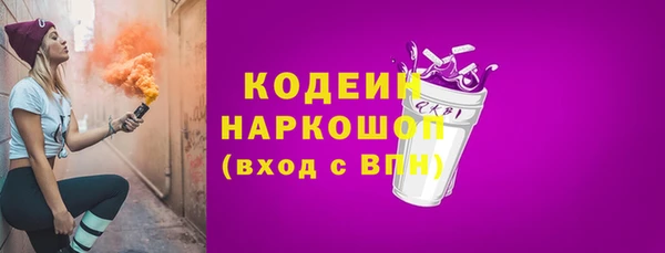 кокаин VHQ Осташков