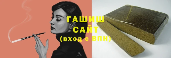 MESCALINE Осинники