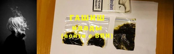 PSILOCYBIN Сосновоборск