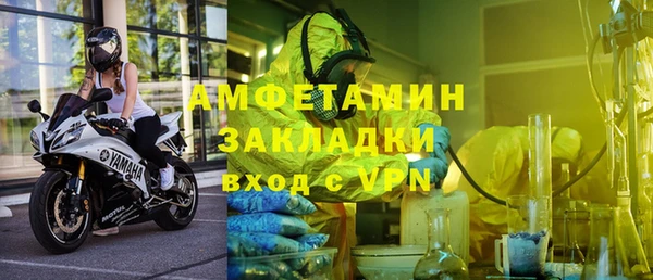 кокаин VHQ Осташков