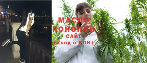 спиды Сосновый Бор