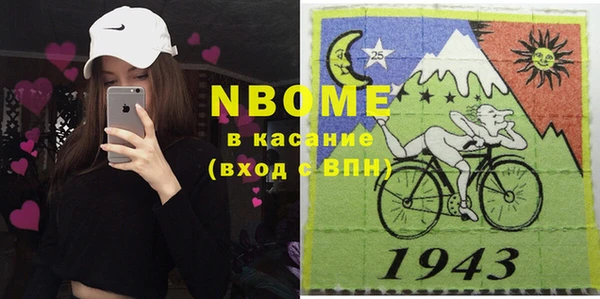 кокаин VHQ Осташков