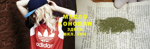 MESCALINE Осинники