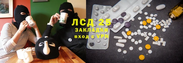 MESCALINE Осинники
