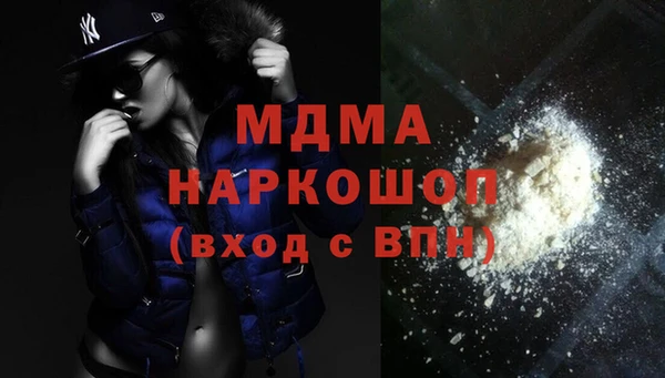 бошки Няндома