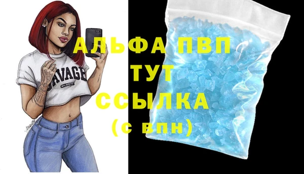 кокаин VHQ Осташков