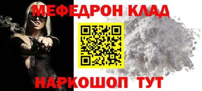 каннабис Камышлов