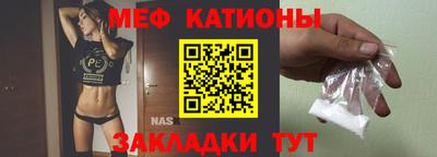 а пвп мука Кандалакша