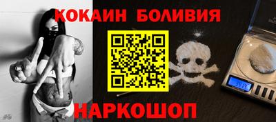 а пвп мука Кандалакша