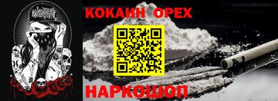 прущие крисы Берёзовский