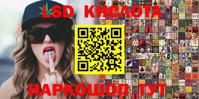 каннабис Камышлов