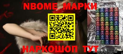 а пвп мука Кандалакша