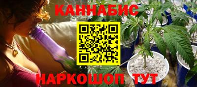 каннабис Камышлов