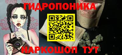 каннабис Камышлов