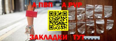 а пвп мука Кандалакша